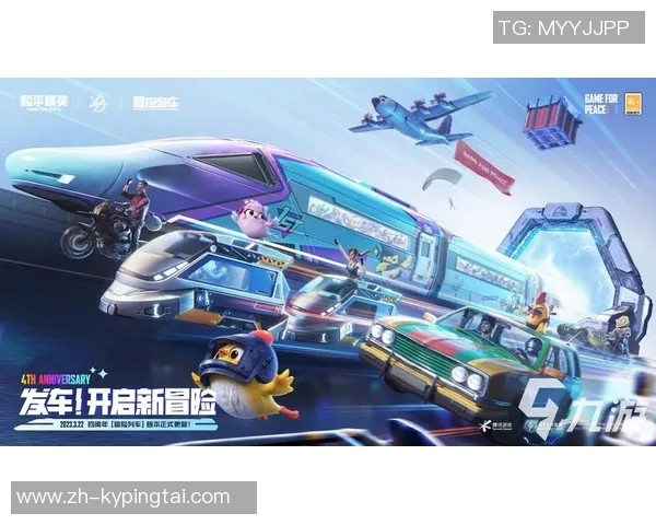 2026年3月份新闻和平精英最新配合排行榜揭晓RNG战队荣登第二名引发热议